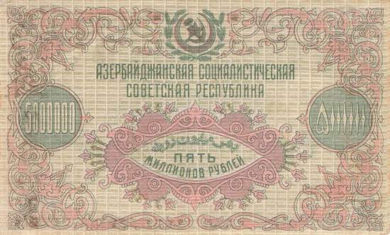 5 Million Rubel 1923 ps.720